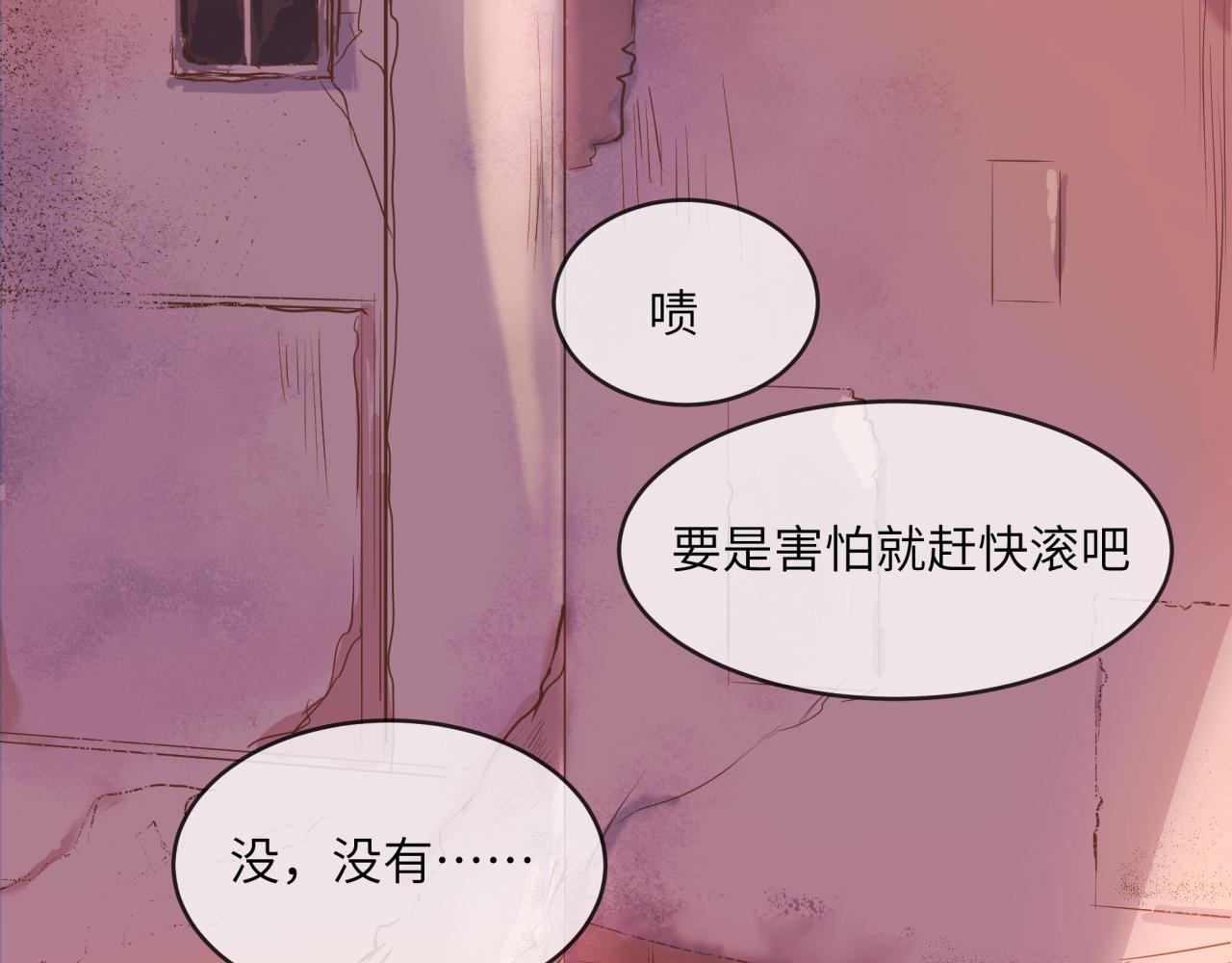 《丰都吃茶店》诡异街道的初遇 第18页