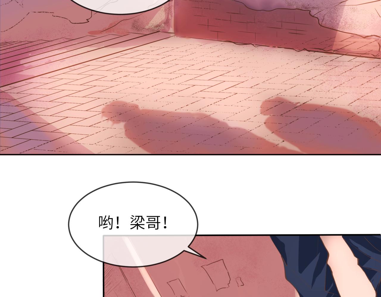 《丰都吃茶店》诡异街道的初遇 第19页