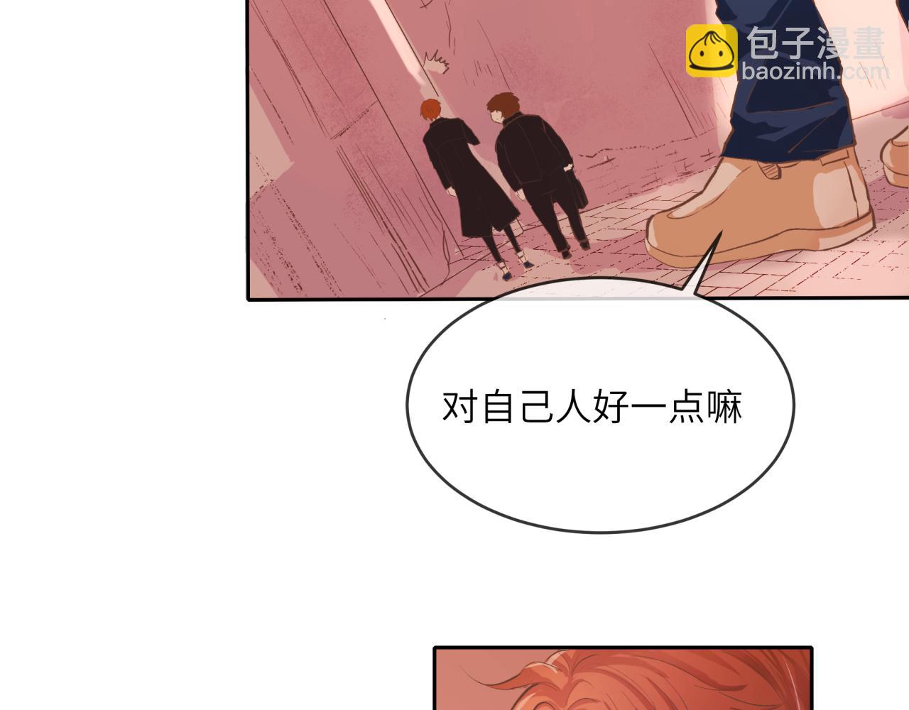 《丰都吃茶店》诡异街道的初遇 第20页