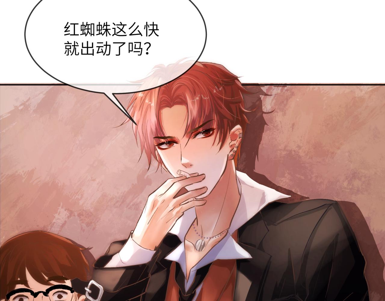 《丰都吃茶店》诡异街道的初遇 第22页