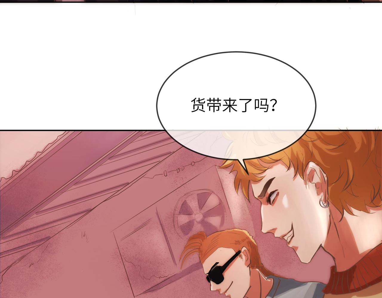 《丰都吃茶店》诡异街道的初遇 第24页