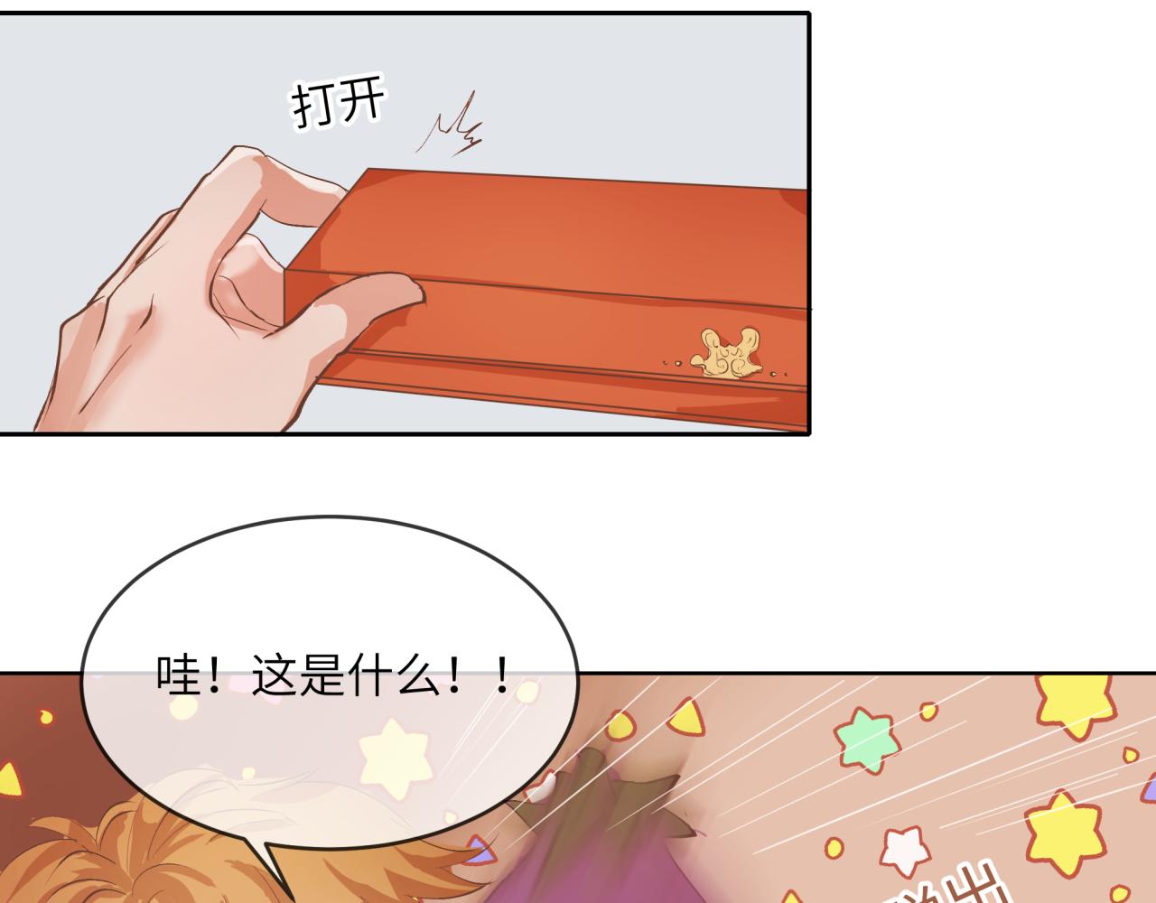 《丰都吃茶店》诡异街道的初遇 第34页