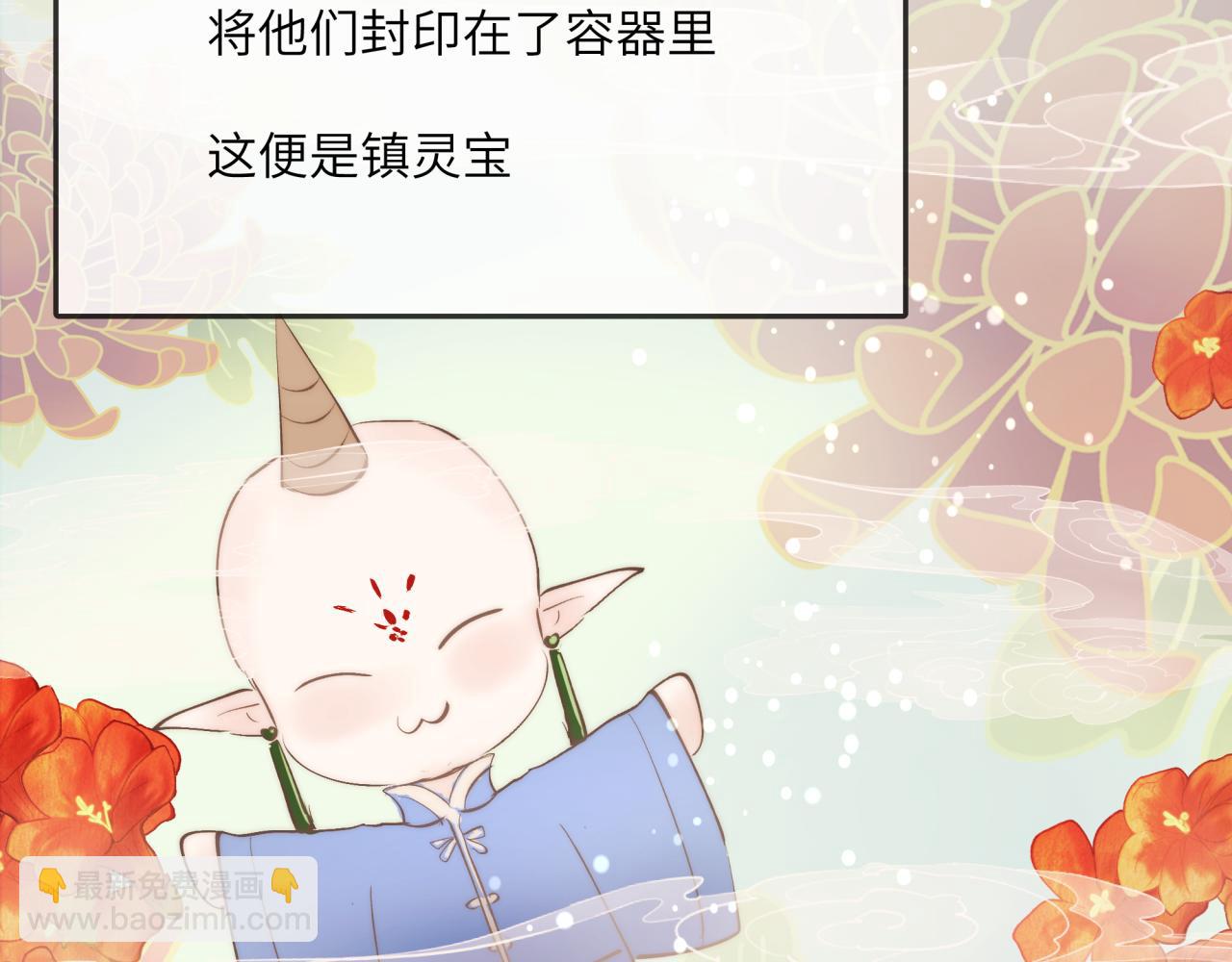《丰都吃茶店》诡异街道的初遇 第6页