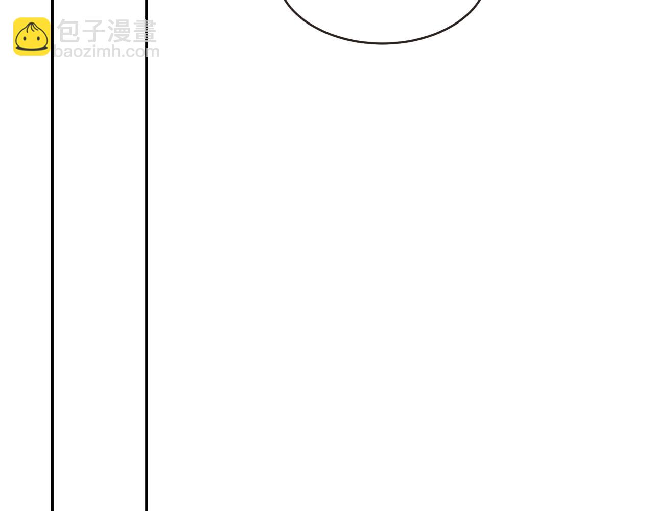 《丰都吃茶店》番外篇 第21页