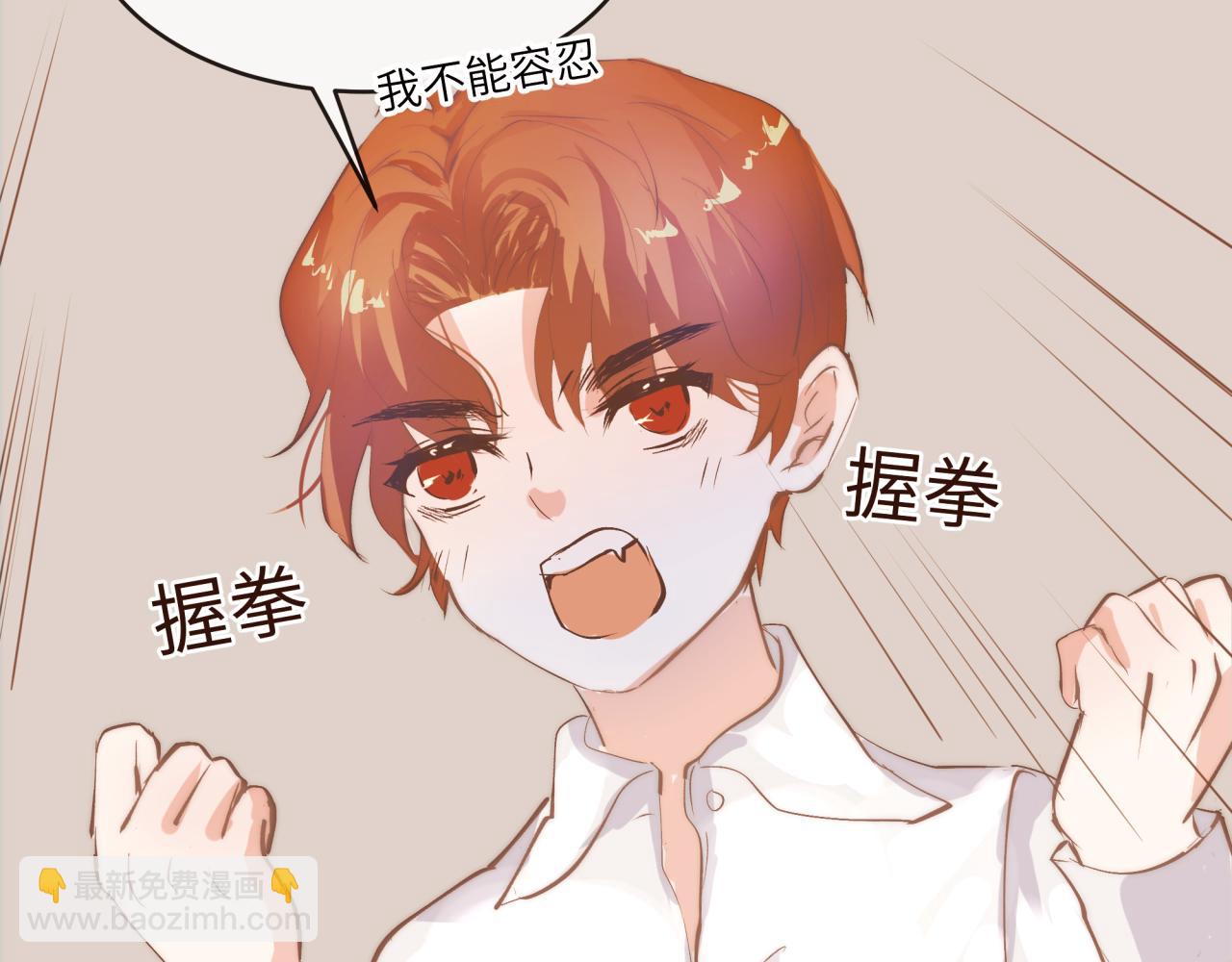 《丰都吃茶店》番外篇 第28页