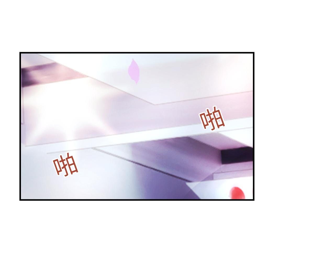 《丰都吃茶店》番外篇 第4页