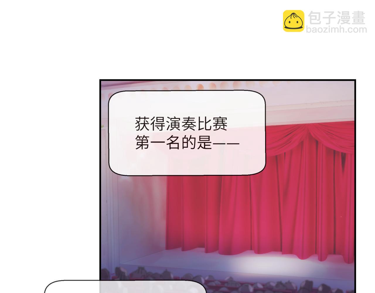 《丰都吃茶店》番外篇 第5页