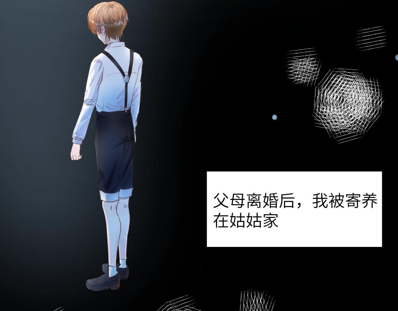 《丰都吃茶店》过去与现在 第15页