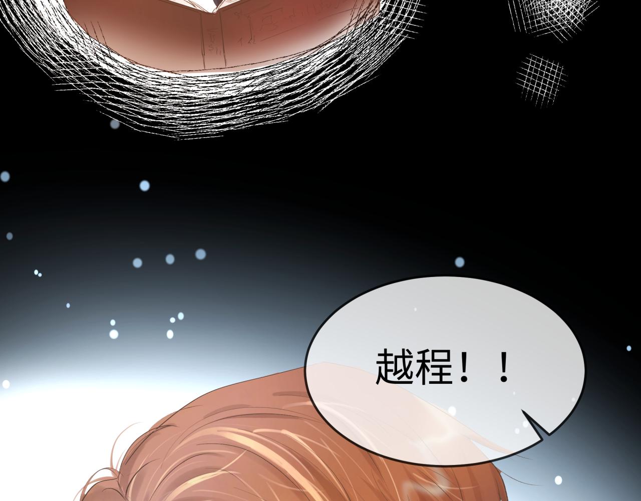 《丰都吃茶店》过去与现在 第18页