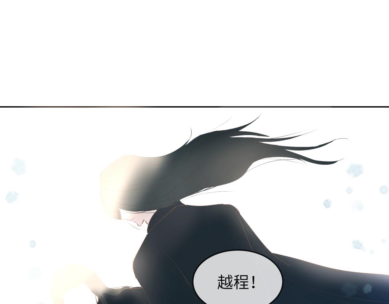 《丰都吃茶店》过去与现在 第21页