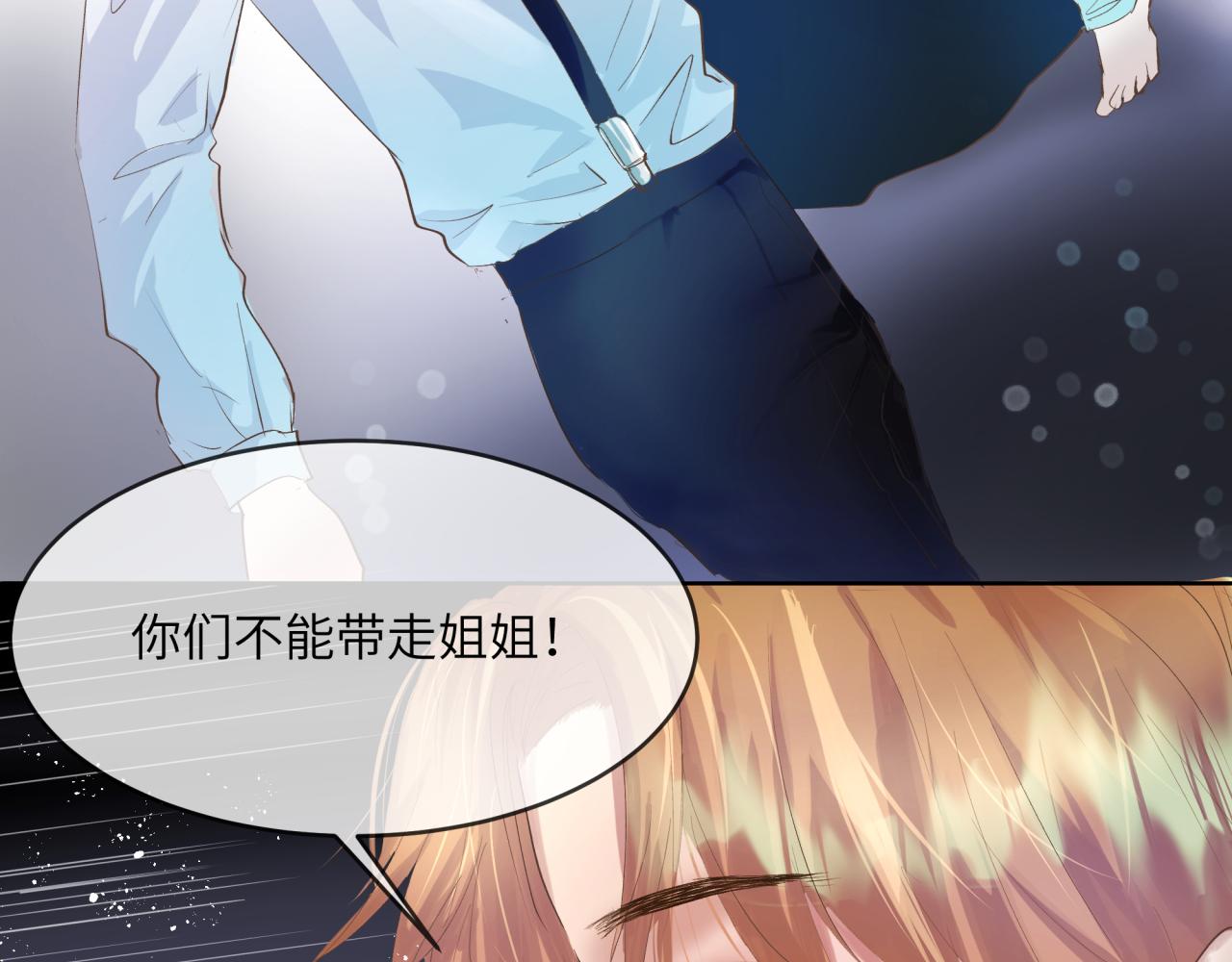 《丰都吃茶店》过去与现在 第23页
