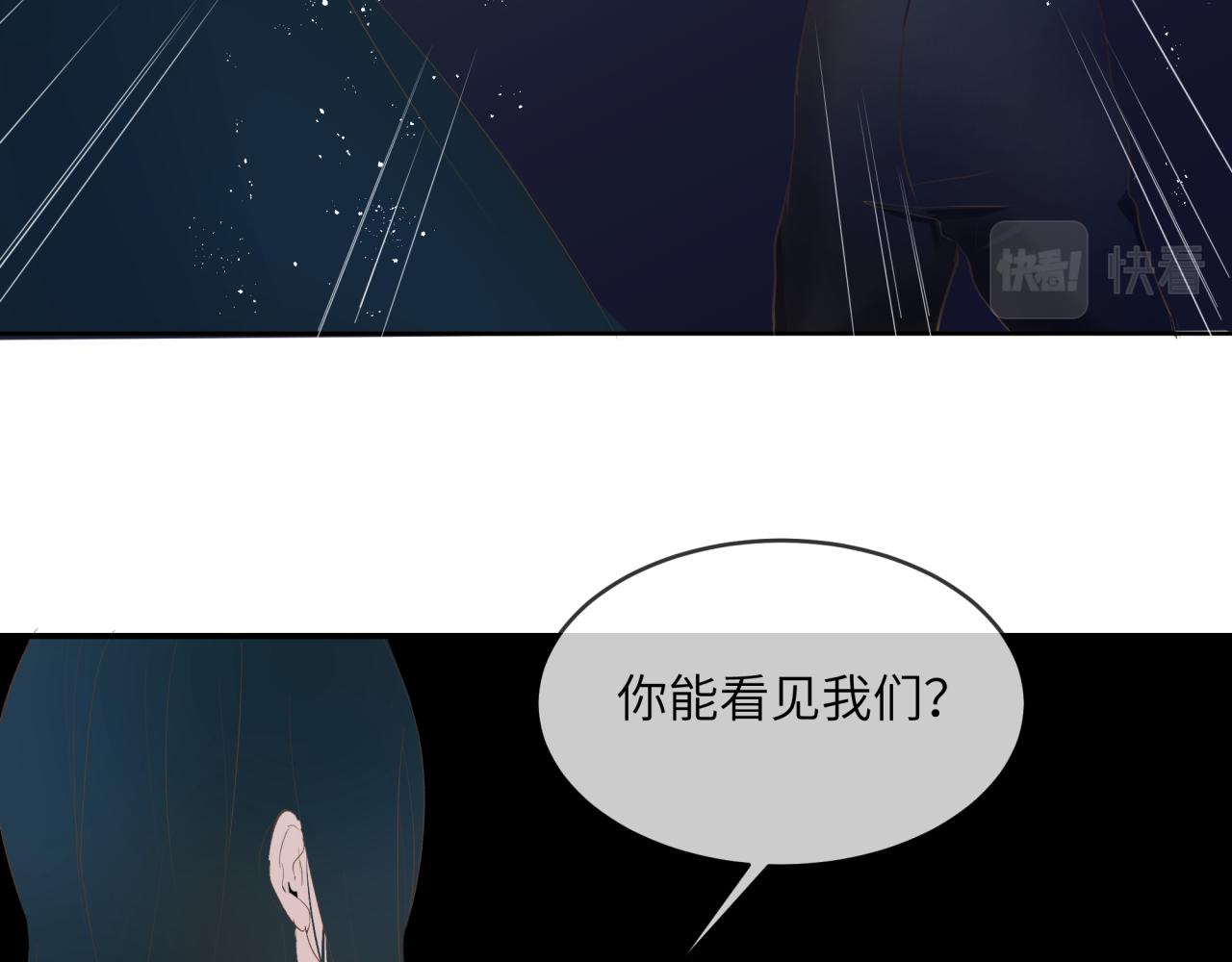 《丰都吃茶店》过去与现在 第27页