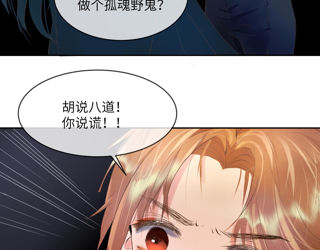 《丰都吃茶店》过去与现在 第29页