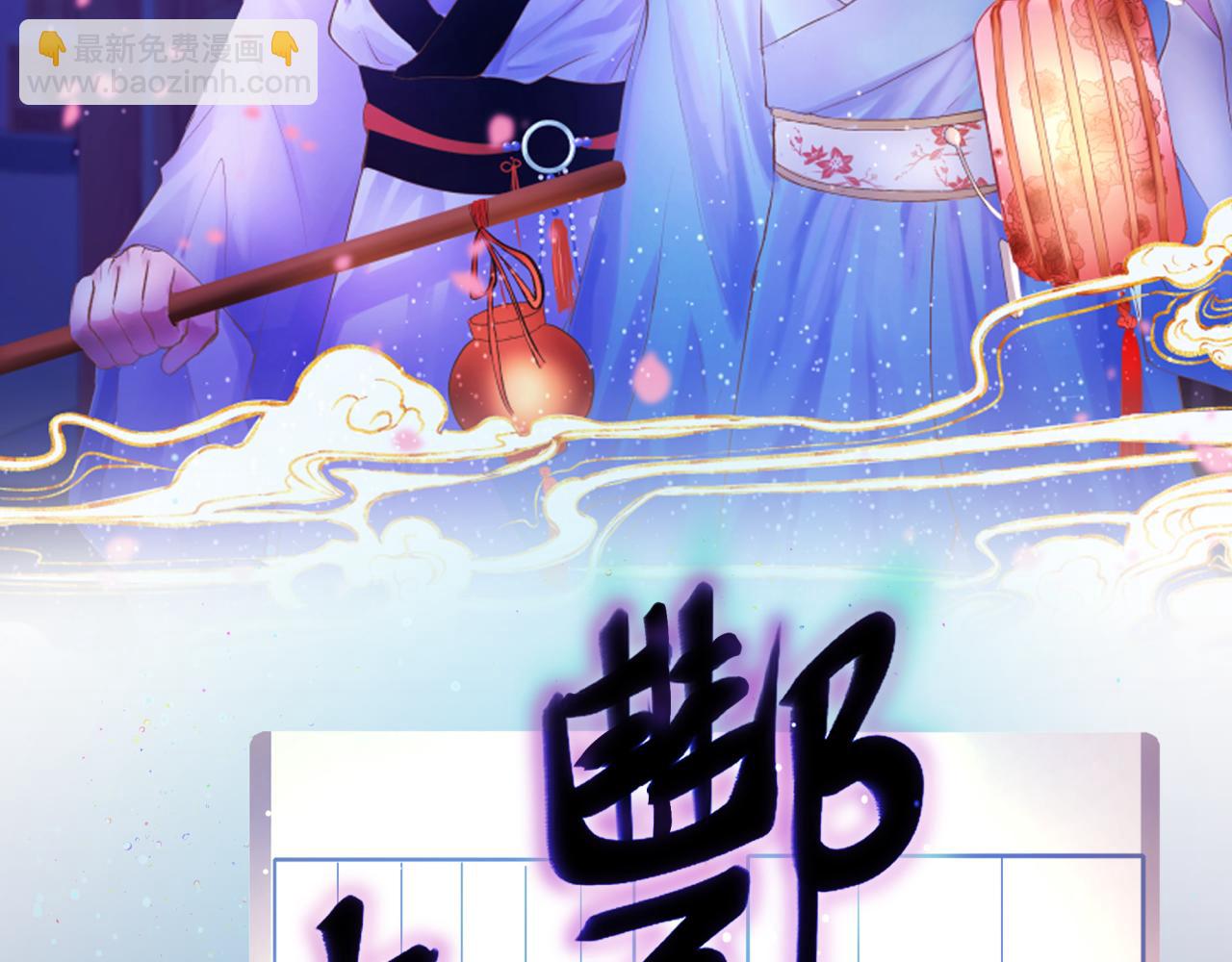 《丰都吃茶店》过去与现在 第2页