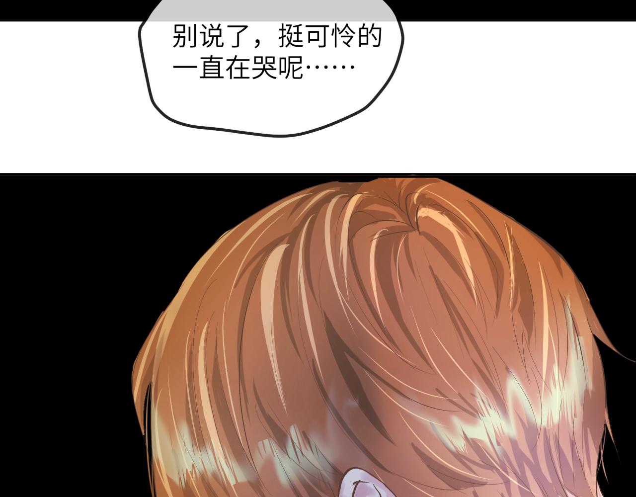 《丰都吃茶店》过去与现在 第41页