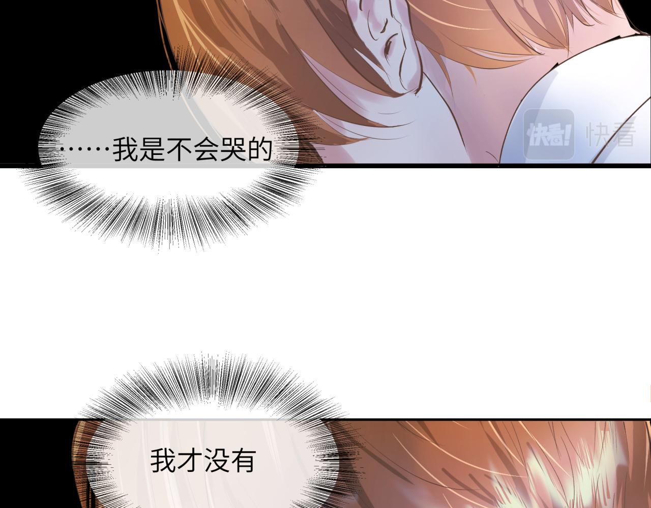 《丰都吃茶店》过去与现在 第42页