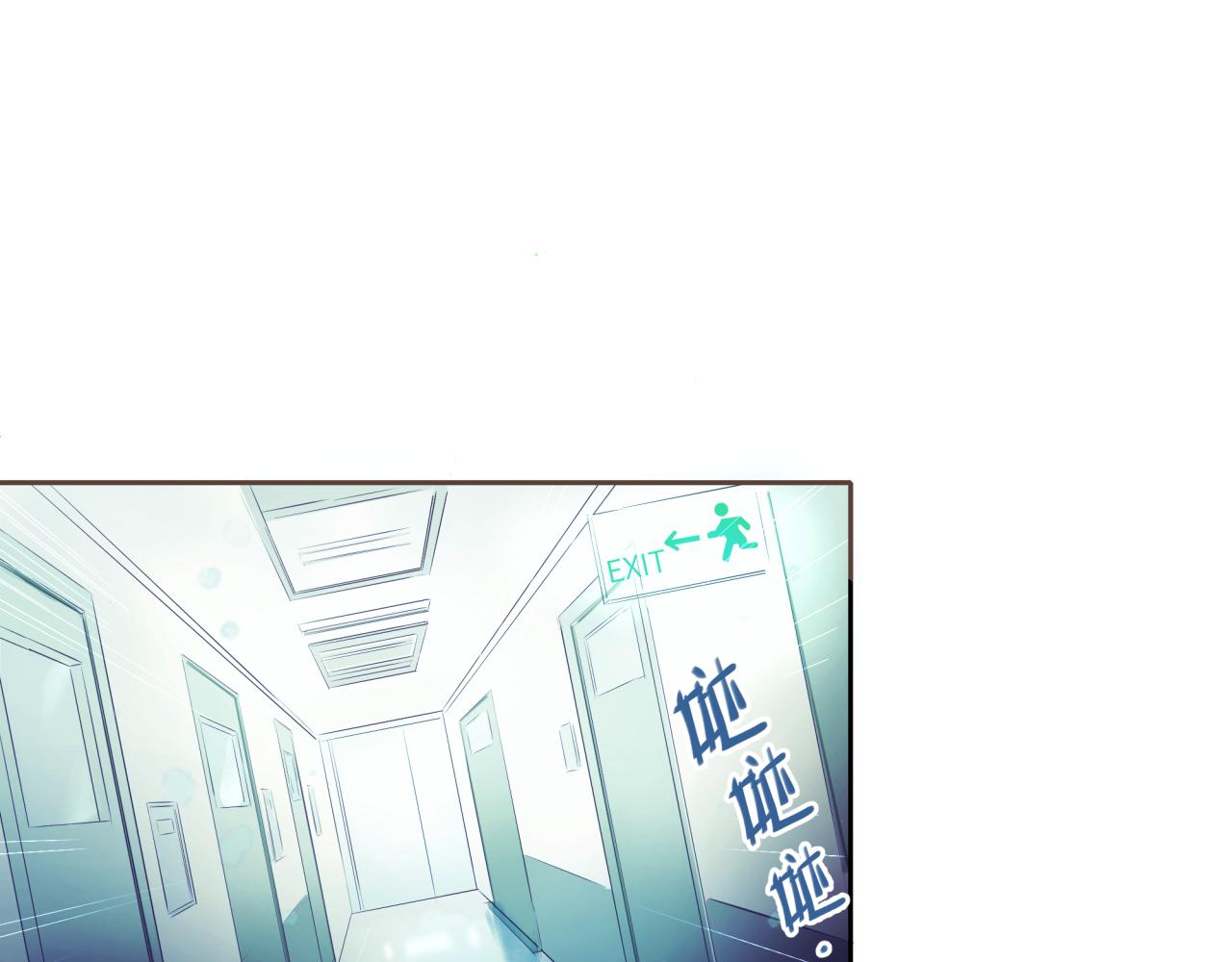 《丰都吃茶店》过去与现在 第6页