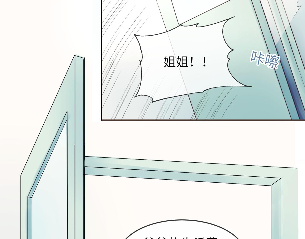 《丰都吃茶店》过去与现在 第8页
