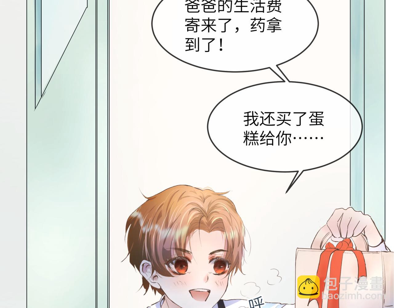 《丰都吃茶店》过去与现在 第9页