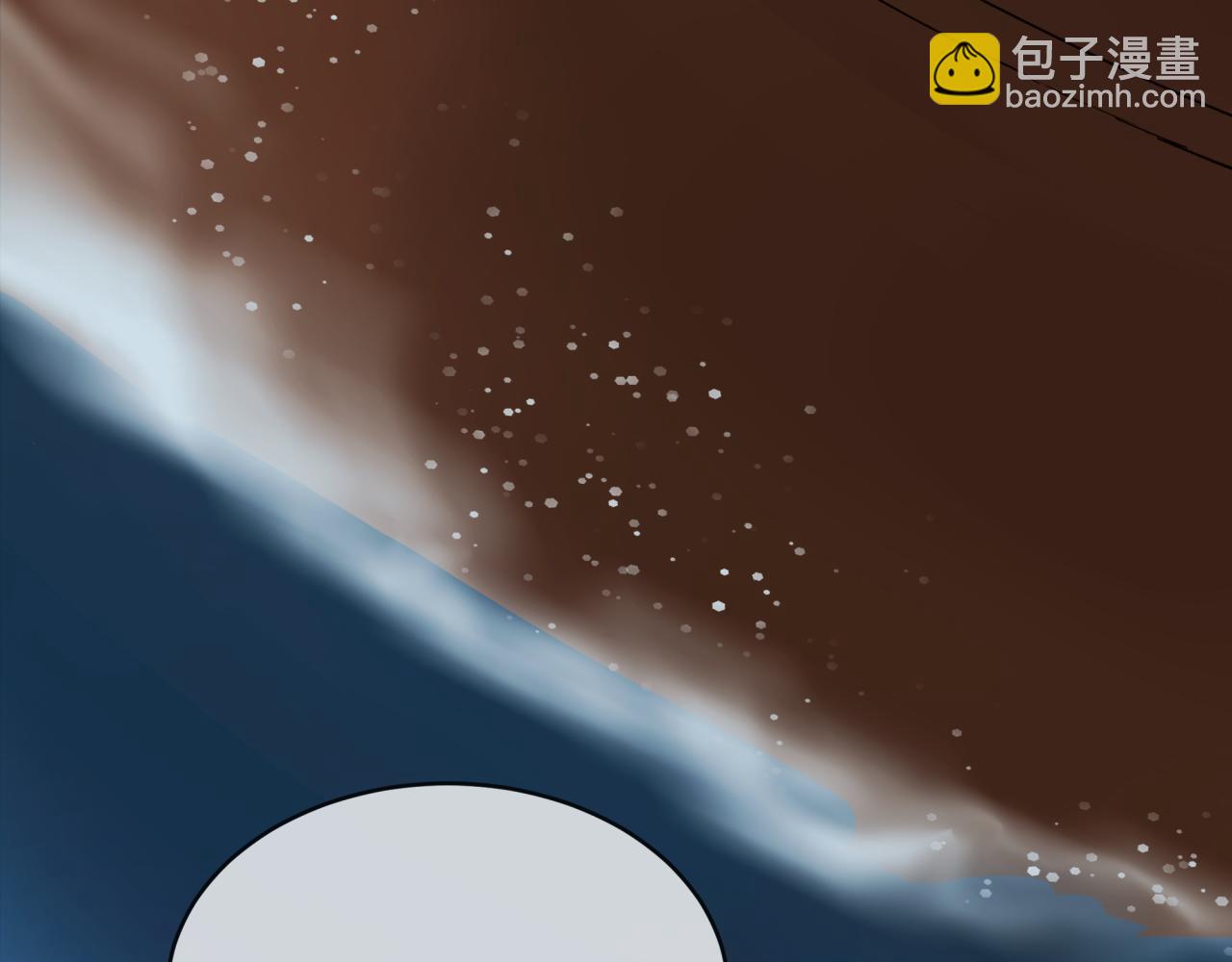 《丰都吃茶店》三途川 第45页