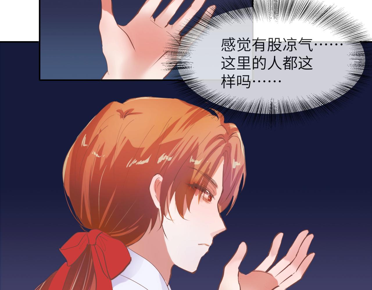 《丰都吃茶店》突发事件 第11页