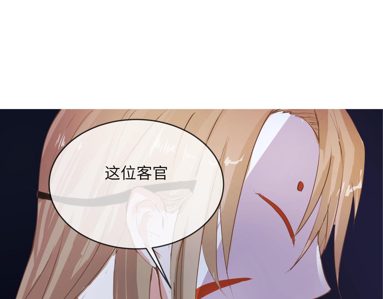 《丰都吃茶店》突发事件 第1页