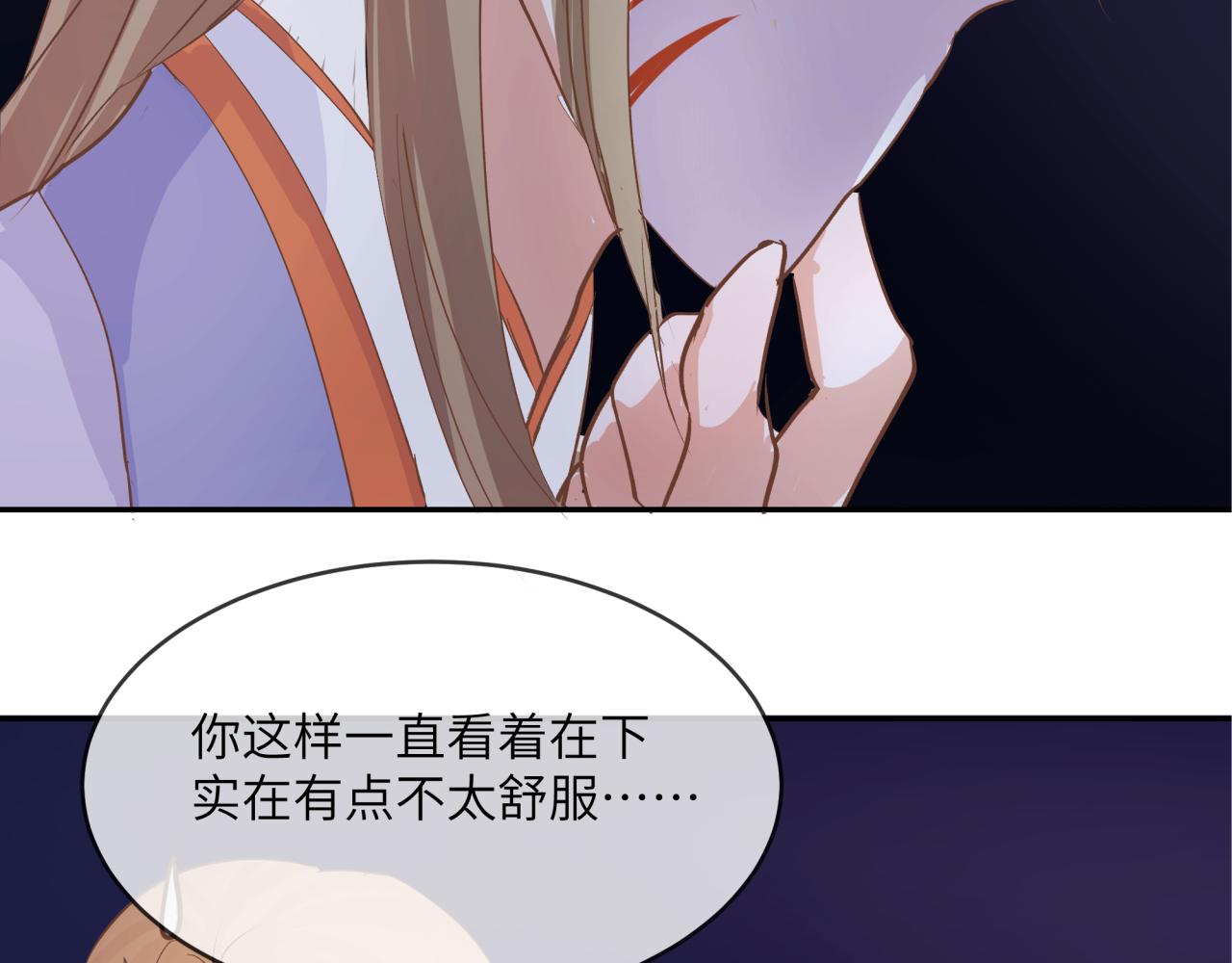 《丰都吃茶店》突发事件 第2页