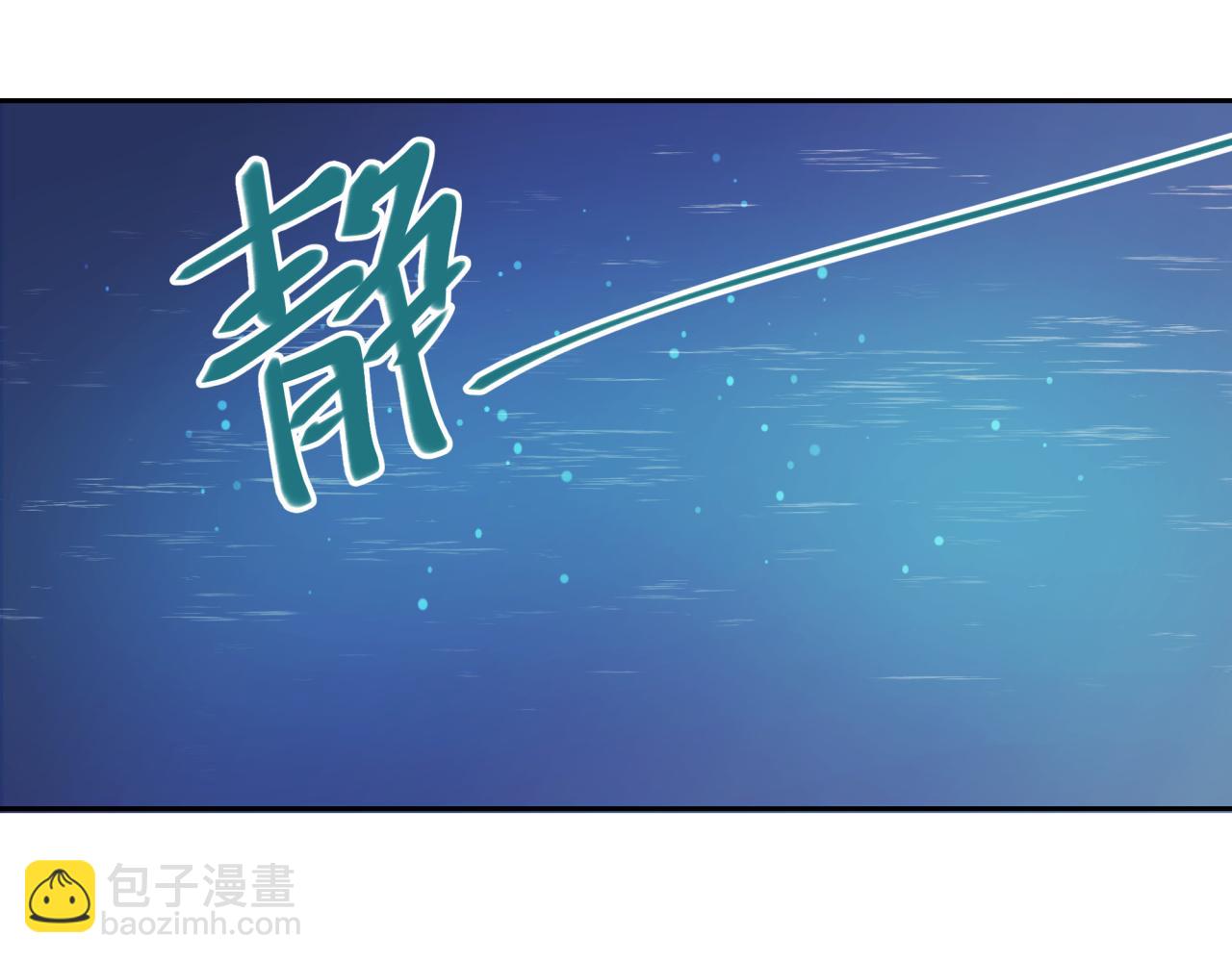 《丰都吃茶店》突发事件 第48页
