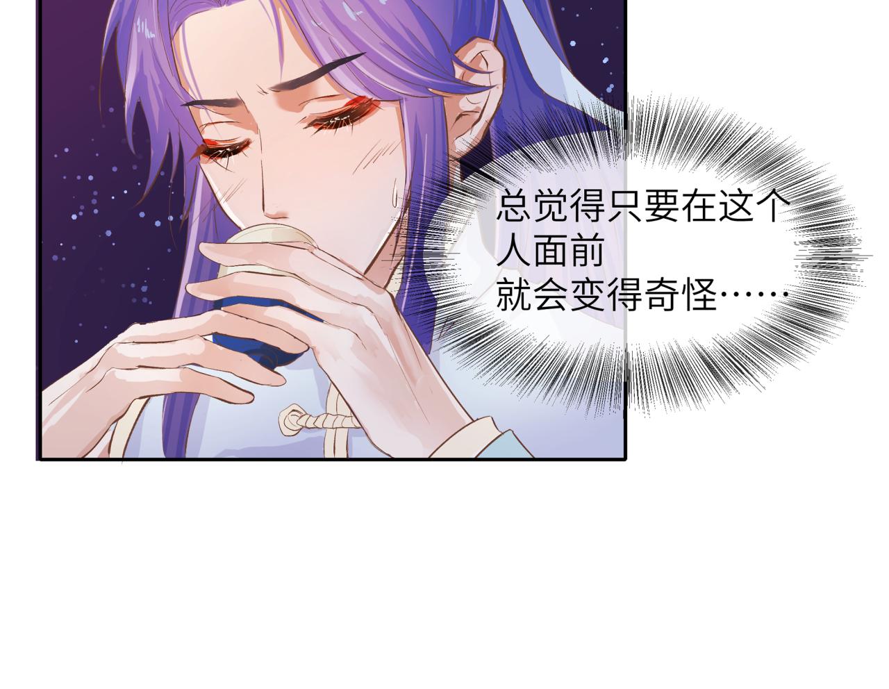 《丰都吃茶店》突发事件 第6页