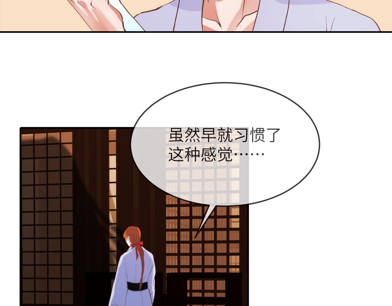 《丰都吃茶店》秘密 第20页