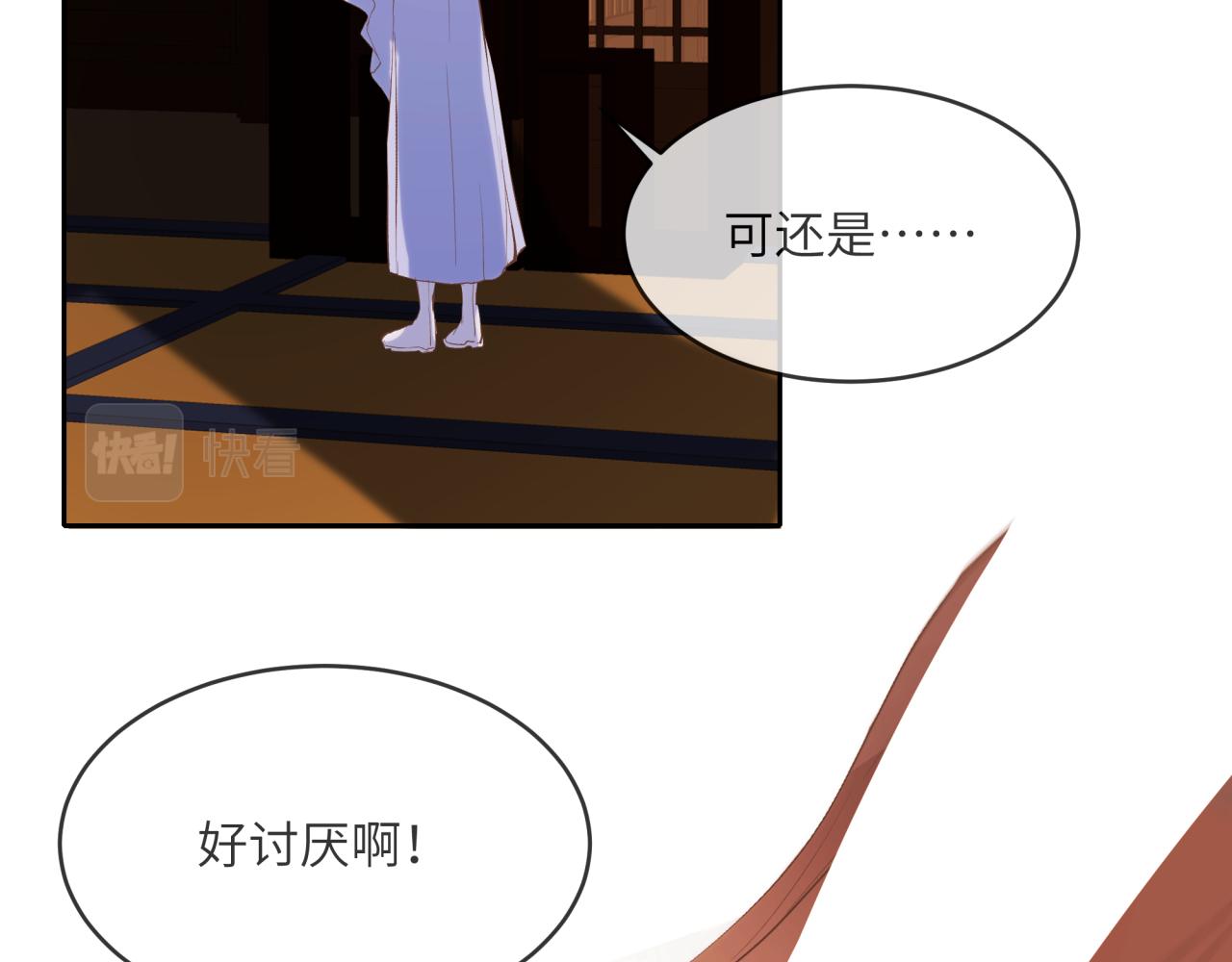 《丰都吃茶店》秘密 第21页