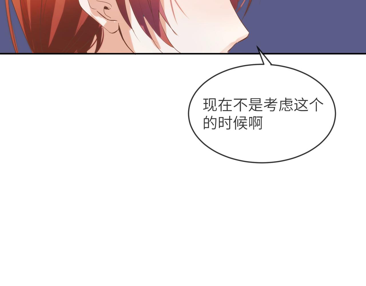 《丰都吃茶店》秘密 第37页