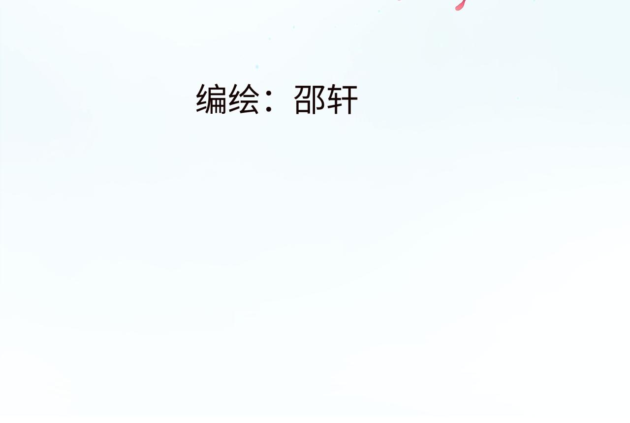 《丰都吃茶店》秘密 第3页
