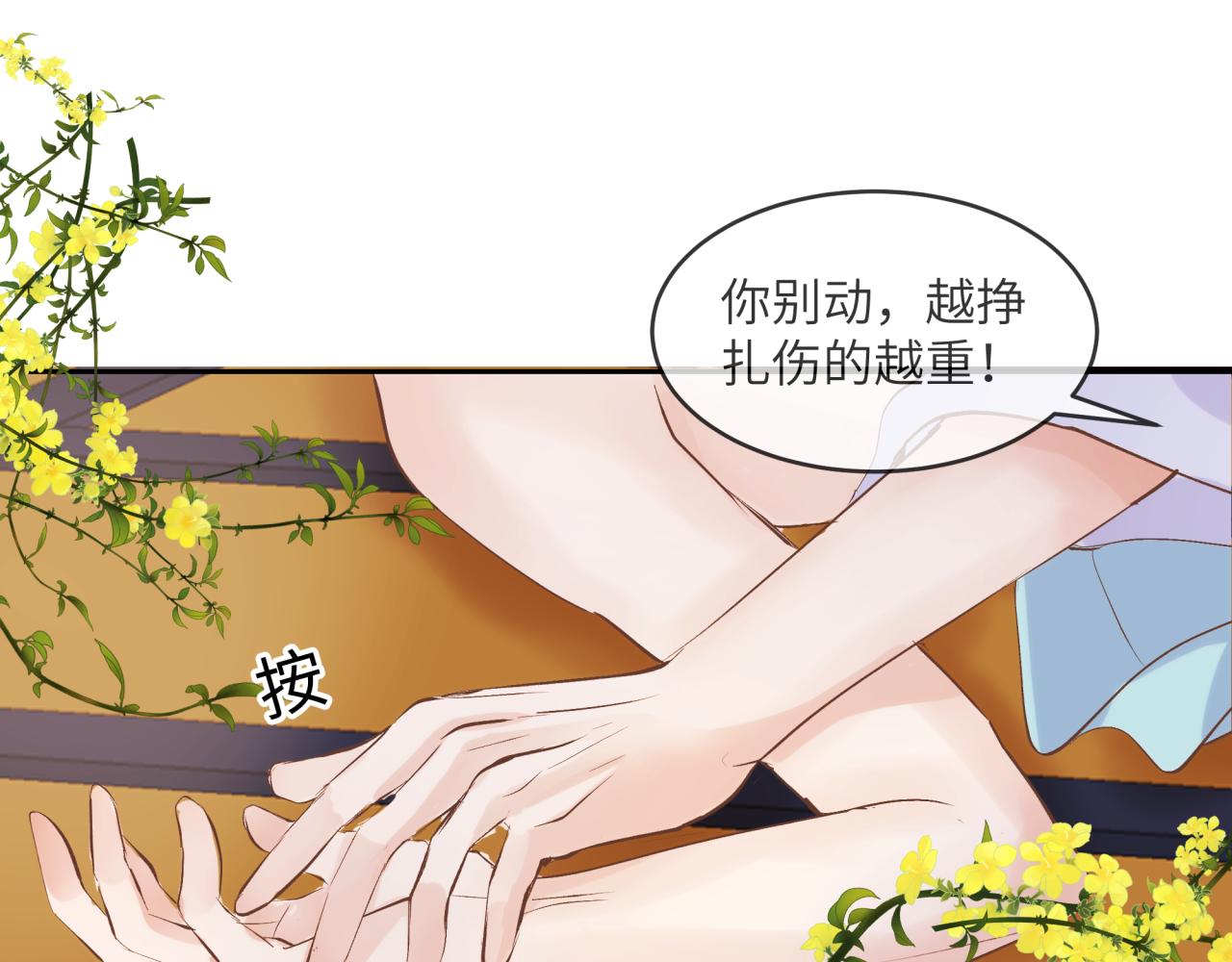 《丰都吃茶店》秘密 第43页