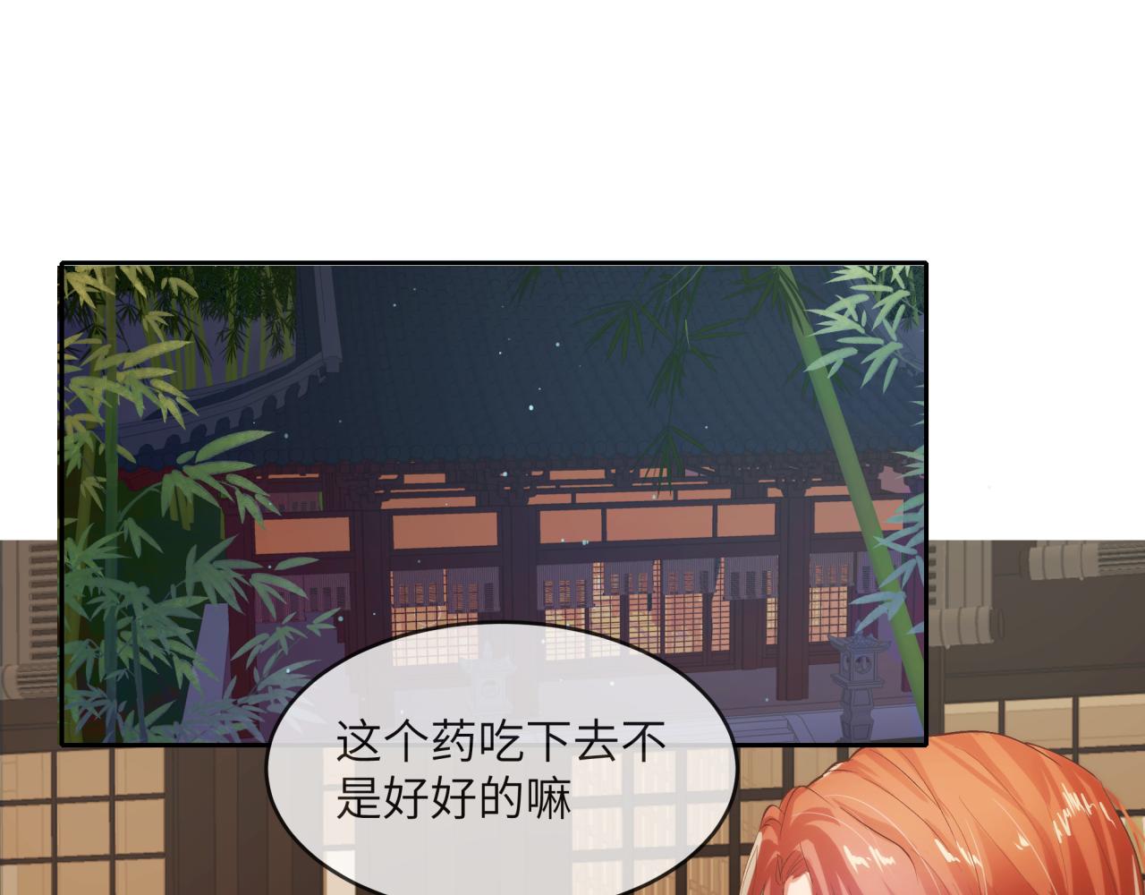 《丰都吃茶店》秘密 第4页