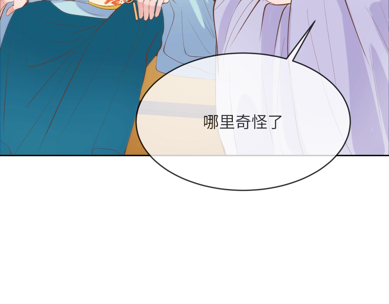 《丰都吃茶店》秘密 第6页