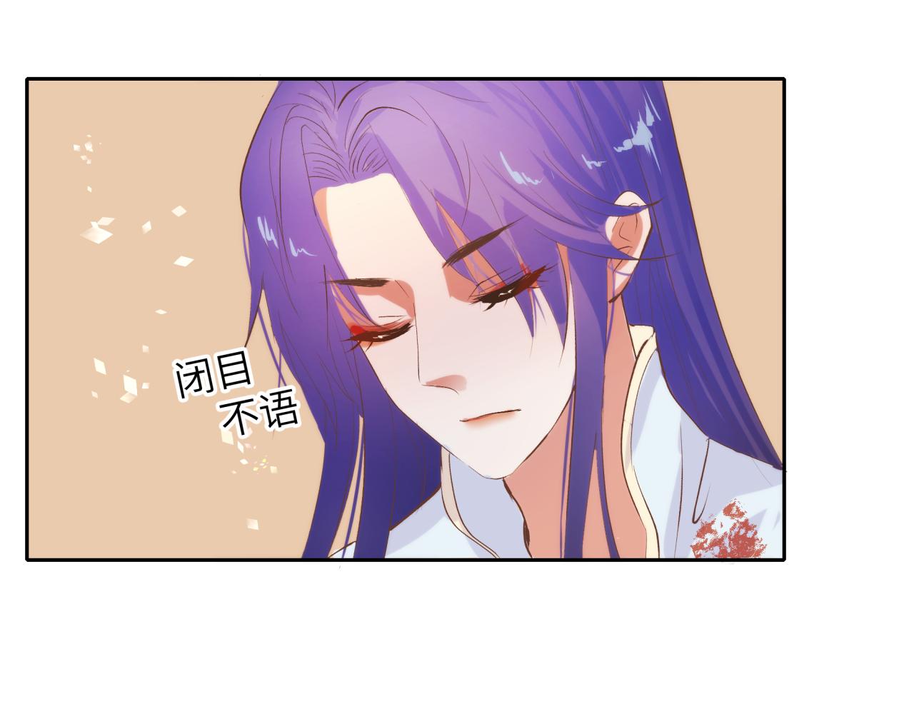 《丰都吃茶店》秘密 第7页