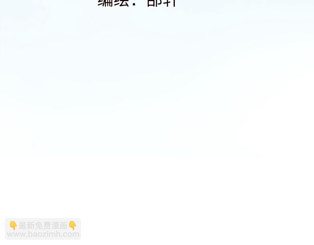 《丰都吃茶店》近距离接触 第11页