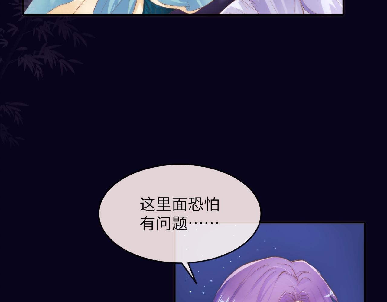 《丰都吃茶店》近距离接触 第14页
