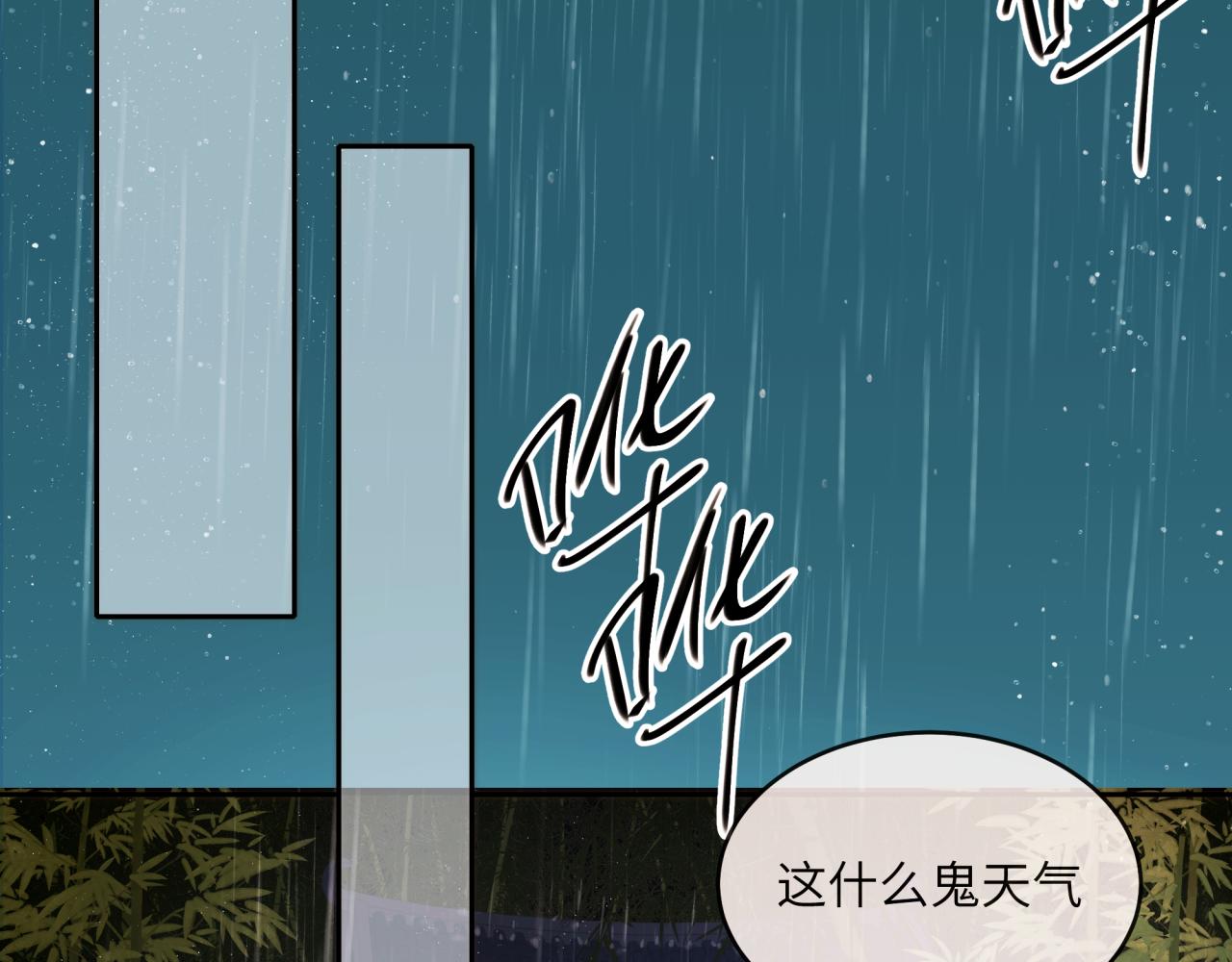 《丰都吃茶店》近距离接触 第20页