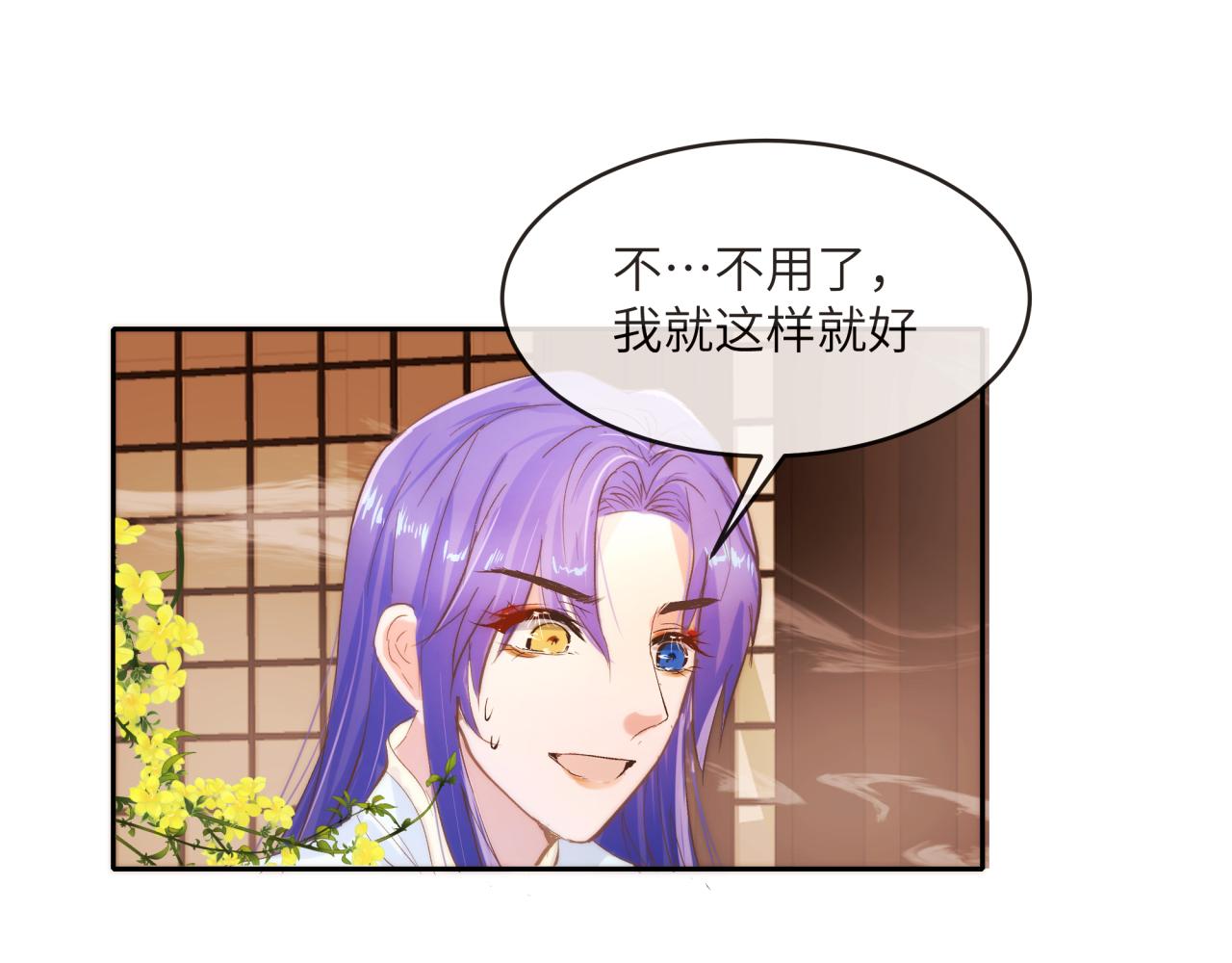 《丰都吃茶店》近距离接触 第28页
