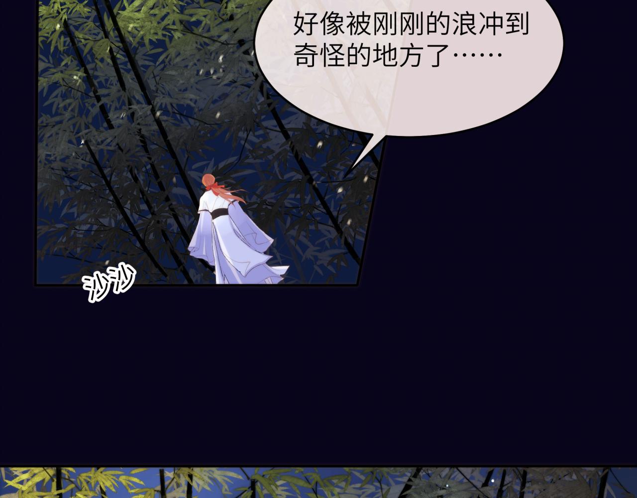 《丰都吃茶店》近距离接触 第2页
