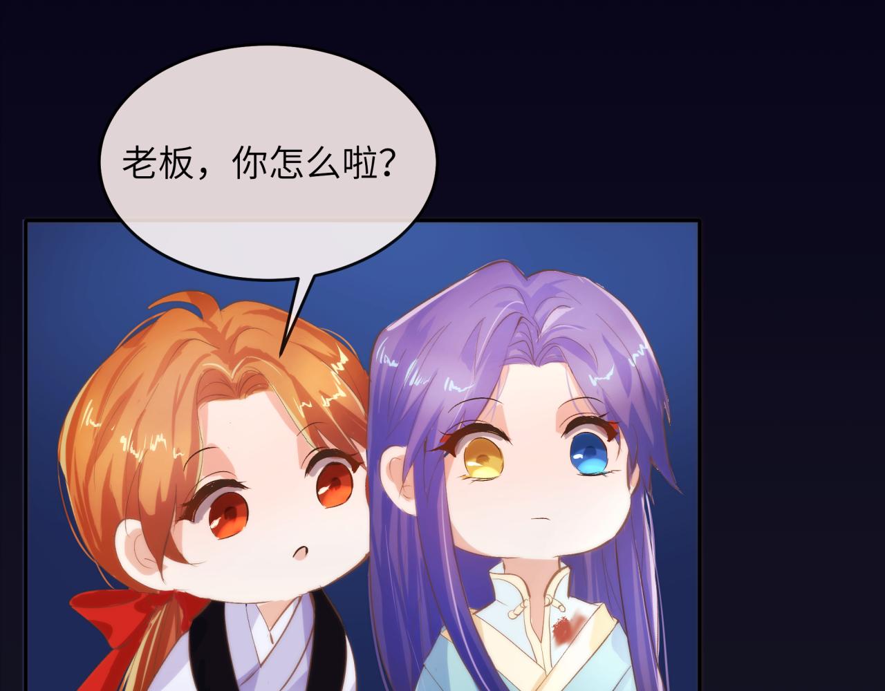 《丰都吃茶店》近距离接触 第4页