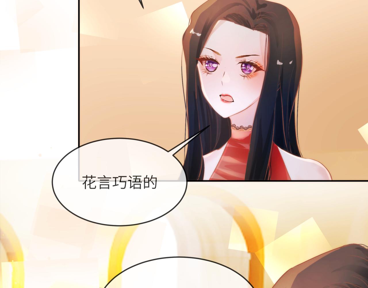 《丰都吃茶店》温暖 第12页