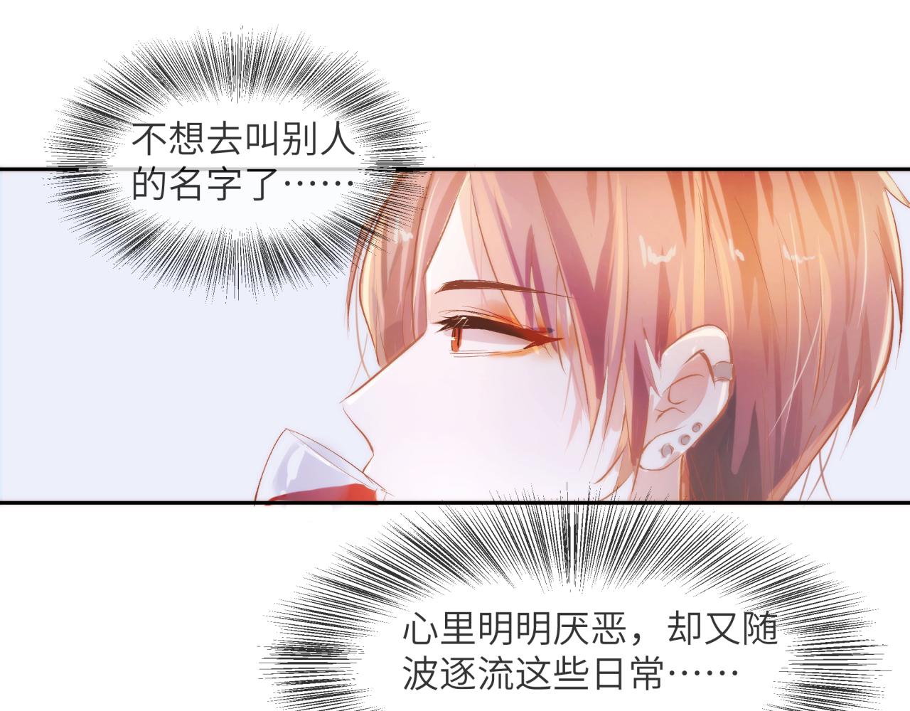 《丰都吃茶店》温暖 第16页