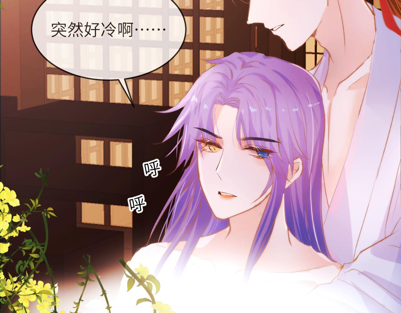 《丰都吃茶店》温暖 第26页