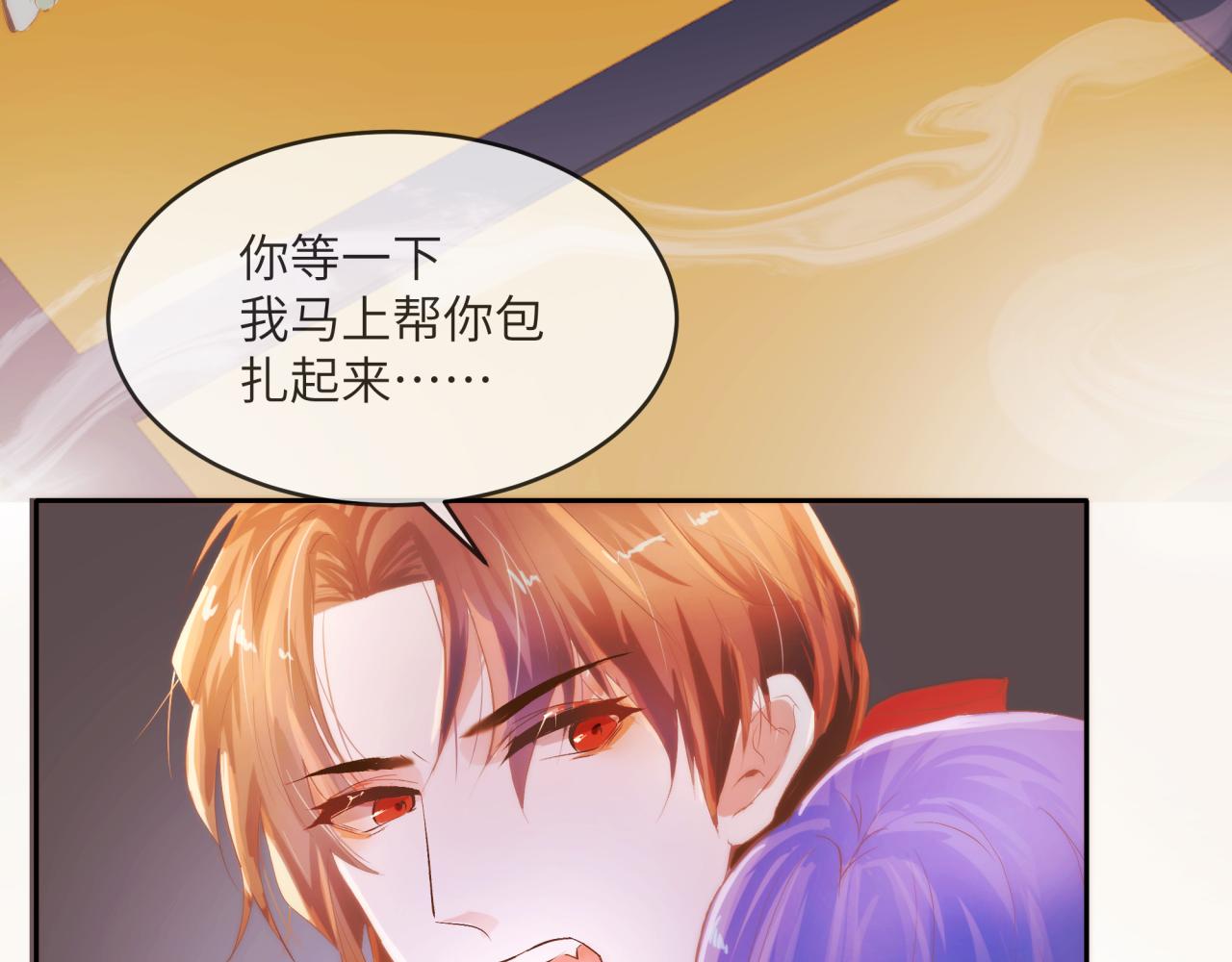 《丰都吃茶店》温暖 第33页