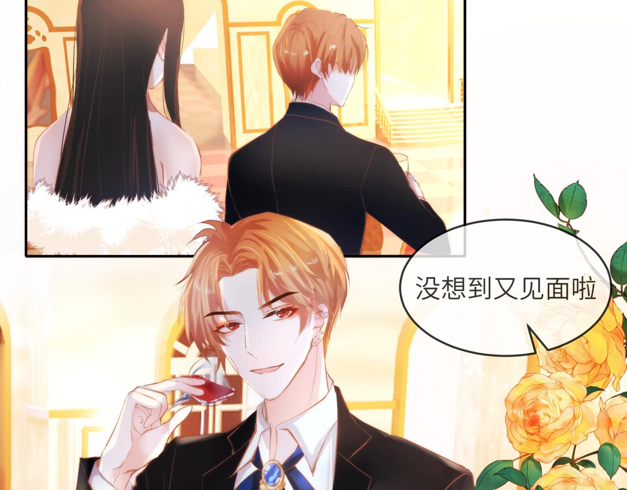 《丰都吃茶店》温暖 第3页