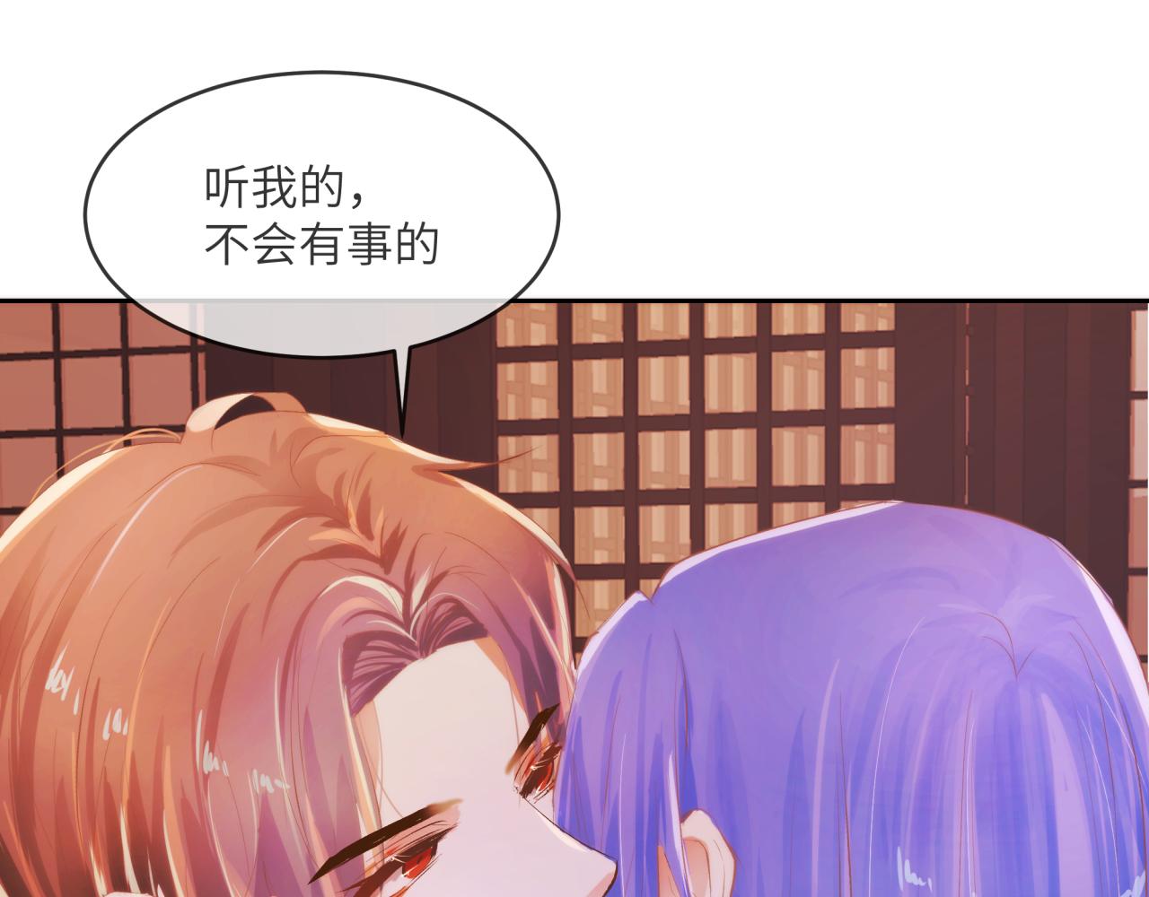 《丰都吃茶店》温暖 第46页
