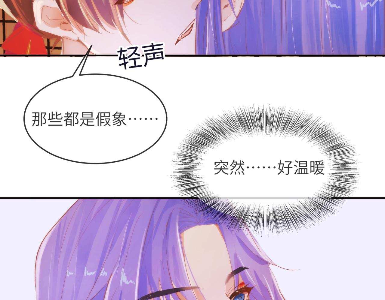 《丰都吃茶店》温暖 第47页